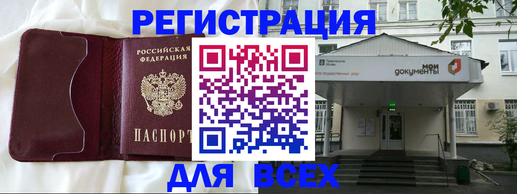 прописка поиск в Кушве