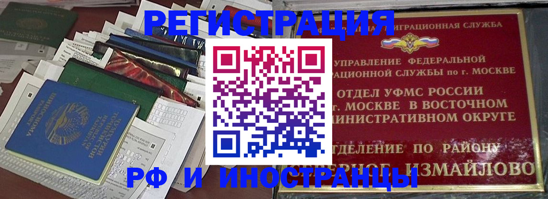 регистрация для школы в Кушве
